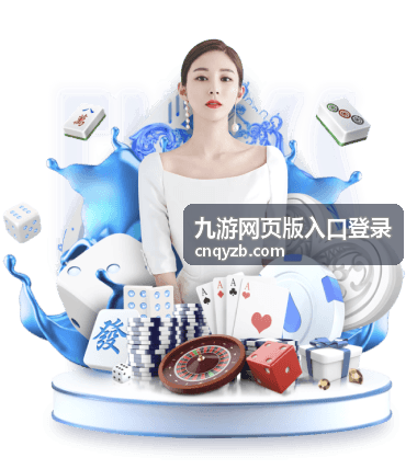 在网页端入口完成账号验证的步骤示意